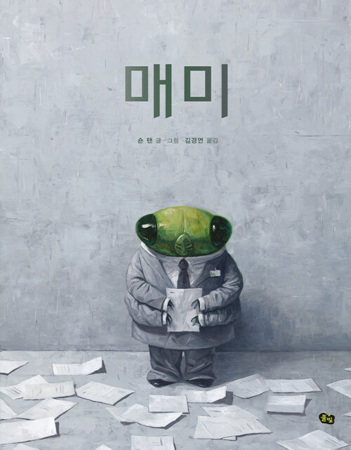 매미 표지