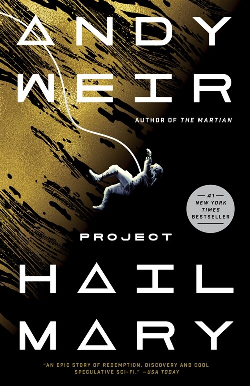 Project Hail Mary (Paperback) - 『프로젝트 헤일메리』원서 표지