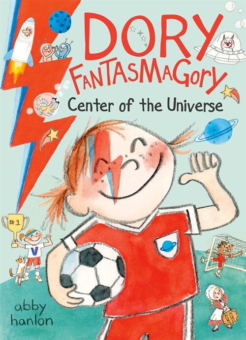 Dory Fantasmagory: Center of the Universe (Paperback) 표지