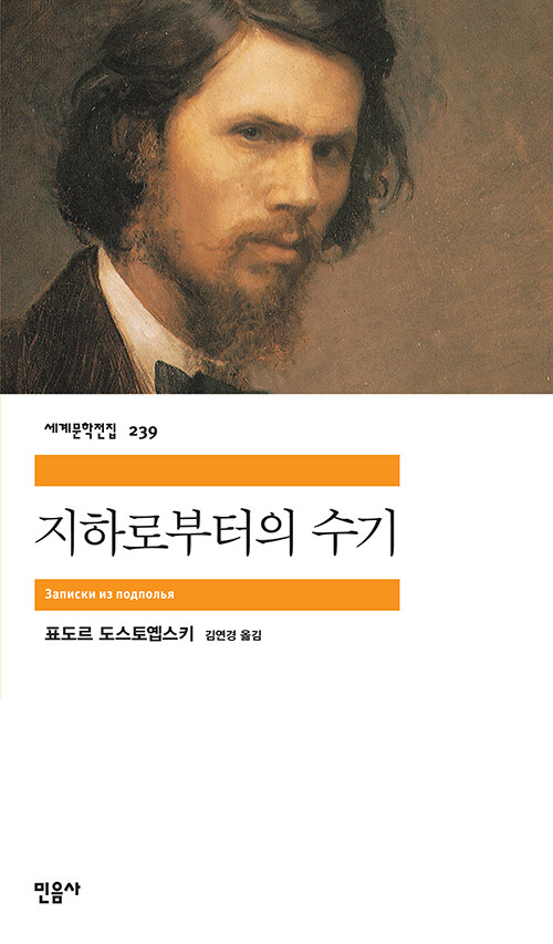 지하로부터의 수기 표지