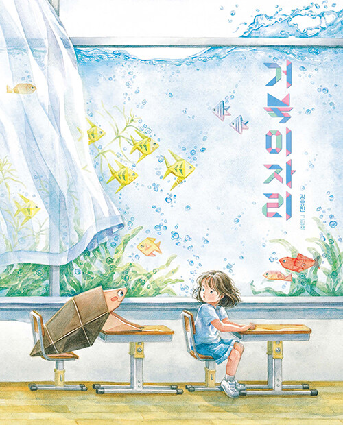 거북이자리 표지