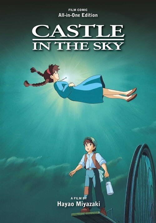 Castle in the Sky Film Comic: All-In-One Edition (Hardcover) 표지