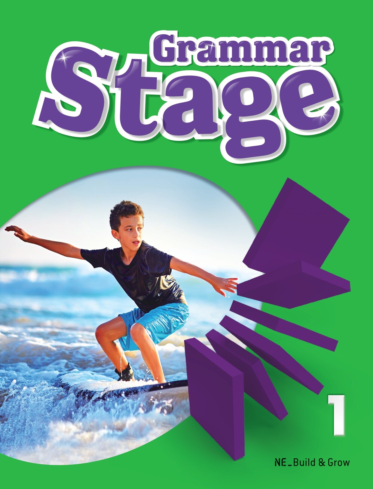 Grammar stage 표지