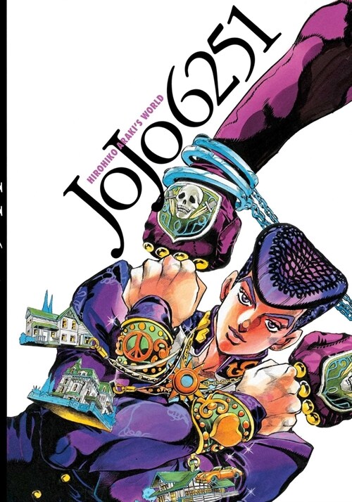 Jojo 6251: The World of Hirohiko Araki (Hardcover) 표지