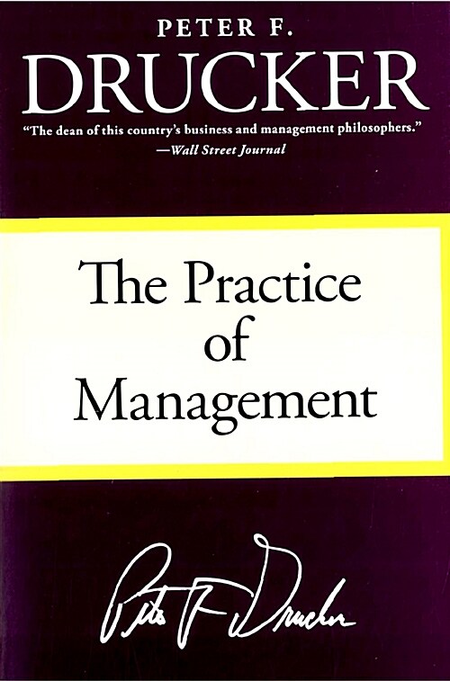 The Practice of Management (Paperback, Reissue) 표지
