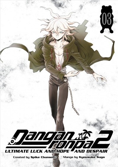 Danganronpa 2: Ultimate Luck and Hope and Despair Volume 3 (Paperback) 표지