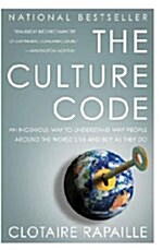 The Culture Code: An Ingenious Way to Understand Why People Around the World Buy and Live as They Do (Paperback) - 『컬처 코드』 원서 표지