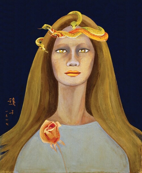 Chun Kyung-Ja: A Splendid Legend (Hardcover) 표지