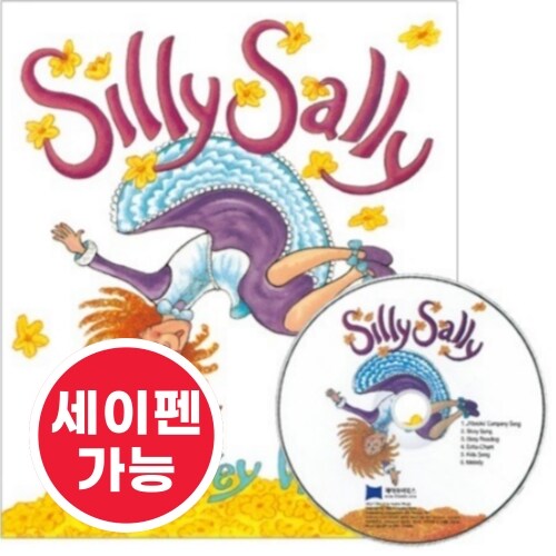 Silly Sally (PB+CD) 표지