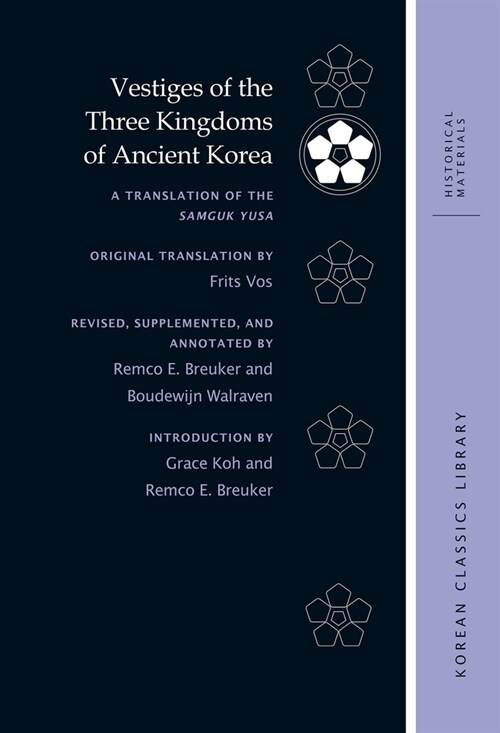 Vestiges of the Three Kingdoms of Ancient Korea: A Translation of the Samguk Yusa (Hardcover) 표지