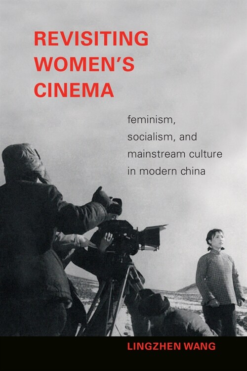Revisiting Women's Cinema: Feminism, Socialism, and Mainstream Culture in Modern China (Paperback) 표지