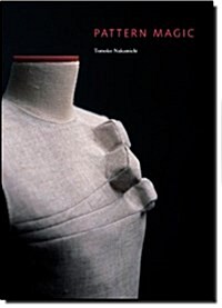 Pattern Magic (Paperback) 표지