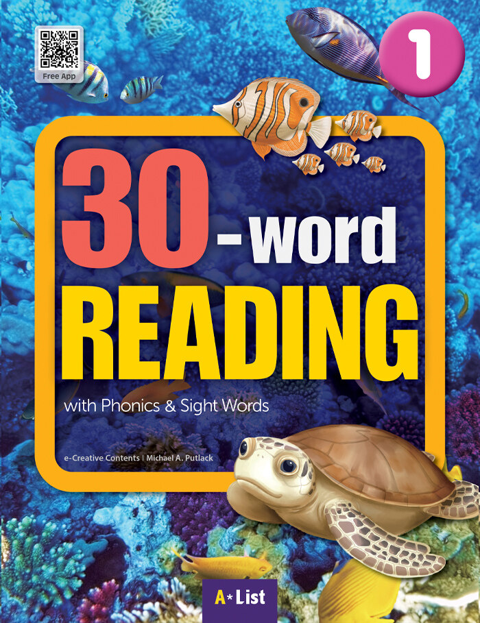 30-word READING 1 Student Book (CD 없음) 표지