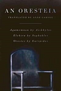 An Oresteia (Paperback, 1st) - Agamemnon by Aiskhylos; Elektra by Sophokles; Orestes by Euripides 표지