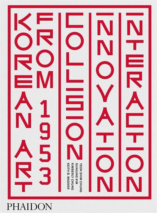 Korean Art from 1953 : Collision, Innovation, Interaction (Hardcover) 표지