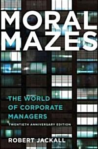 Moral Mazes: The World of Corporate Managers (Paperback, Anniversary) 표지
