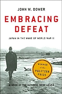 Embracing Defeat : Japan in the Wake of World War II (Paperback, New ed) 표지