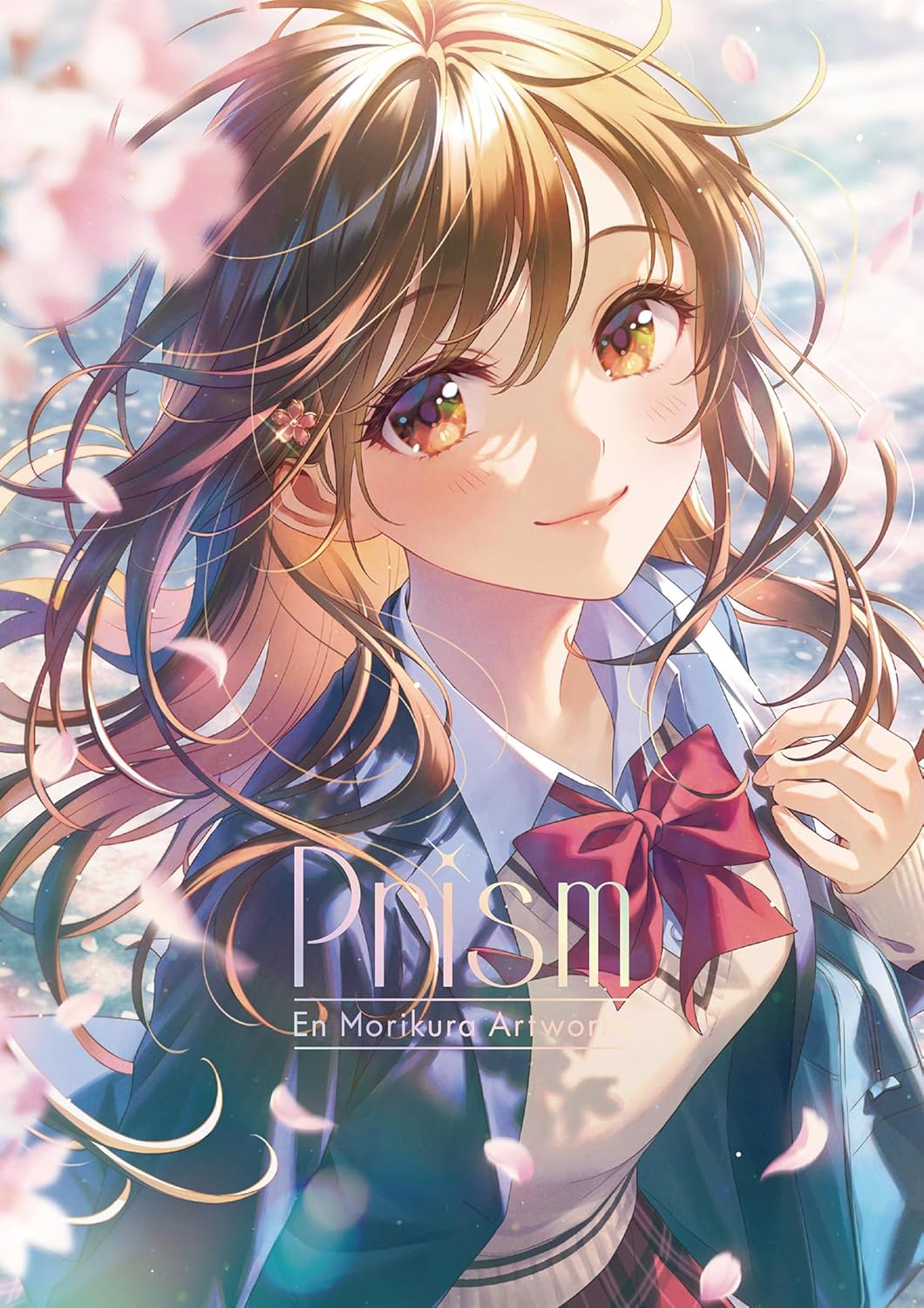 Prism 森倉円作品集 표지