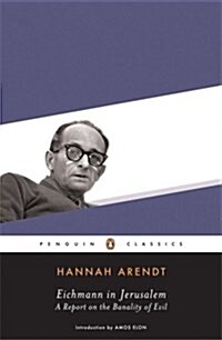 Eichmann in Jerusalem (Paperback) - 한나 아렌트 '예루살렘의 아이히만' 표지