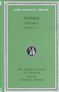 Odyssey, Volume I: Books 1-12 (Hardcover, 2, Revised) 표지