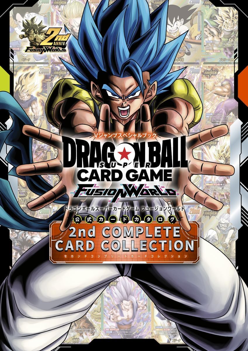 ドラゴンボ-ルス-パ-カ-ドゲ-ム フュ-ジョンワ-ルド 公式カ-ドカタログ 2nd COMPLETE CARD COLLECTION 표지