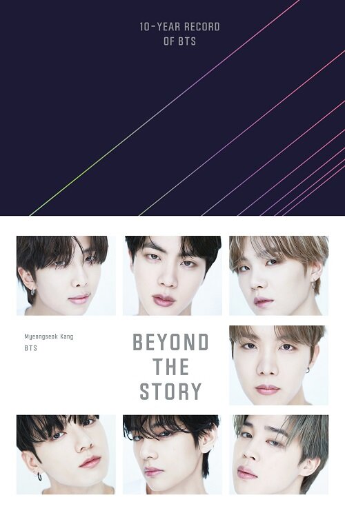 BEYOND THE STORY : 10-YEAR RECORD OF BTS 영문판 (Hardcover, 미국판) 표지