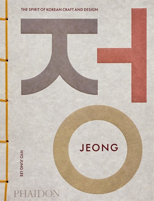 Jeong : The Spirit of Korean Craft and Design (Paperback) 표지
