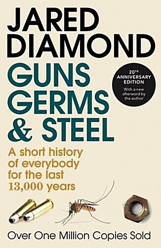 Guns, Germs And Steel : 20th Anniversary Edition (Paperback) - '총 균 쇠' 20주년 기념판 표지