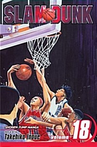 Slam Dunk, Vol. 18 (Paperback, Original) 표지