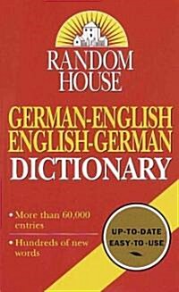 Random House German-English English-German Dictionary: Second Edition (Mass Market Paperback) 표지