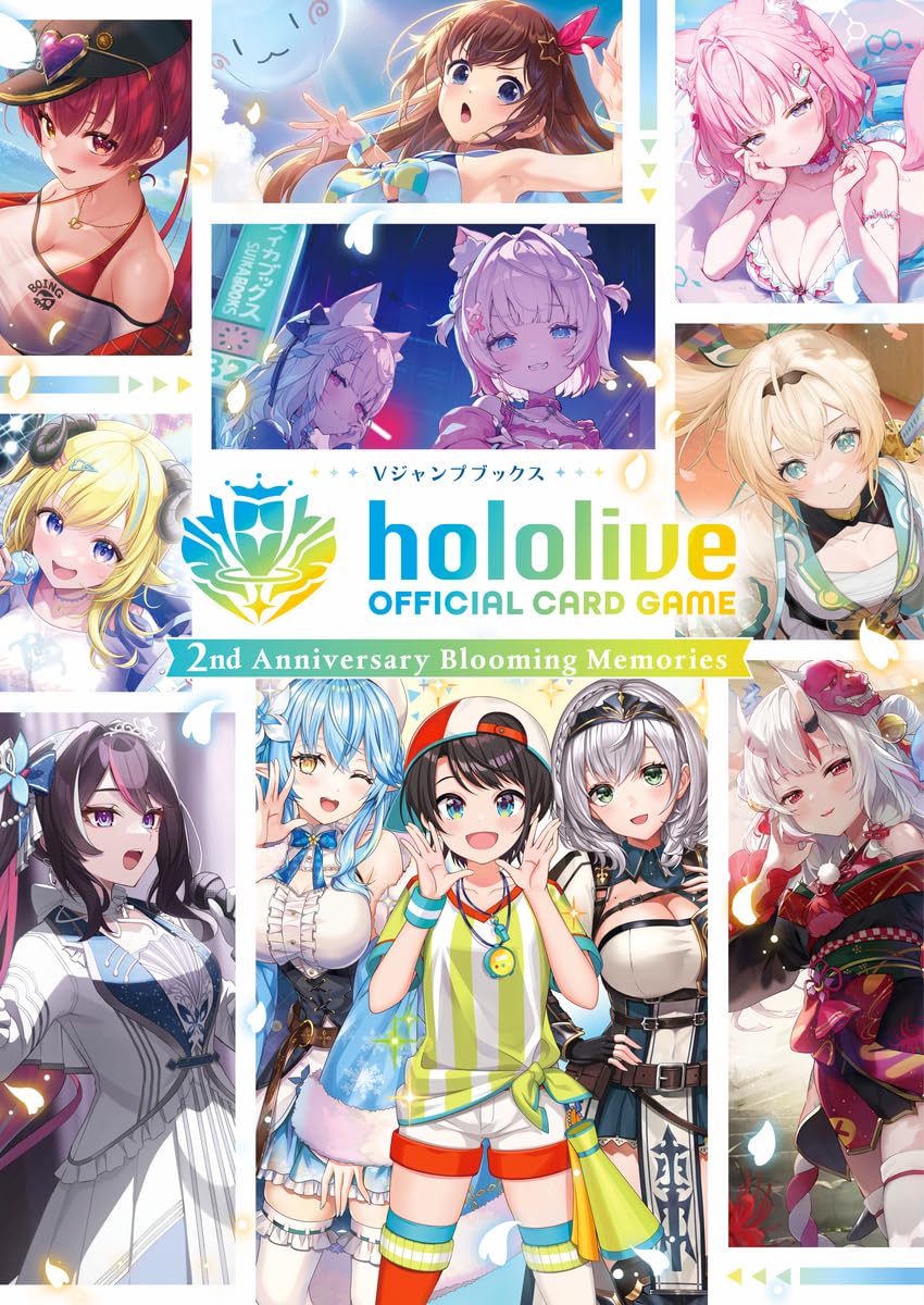 hololive OFFICIAL CARD GAME 2nd Anniversary Blooming Memories 표지