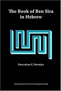 The Book of Ben Sira in Hebrew: A Text Edition of All Extant Hebrew Manuscripts and a Synopsis of All Parallel Hebrew Ben Sira Texts (Paperback) 표지