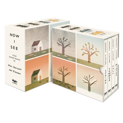 Now I See Board Book Box Set (Hardcover) 표지