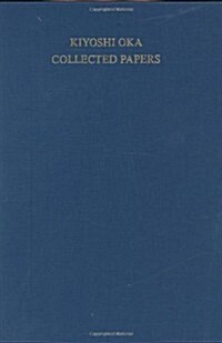 Collected Papers (Hardcover) 표지