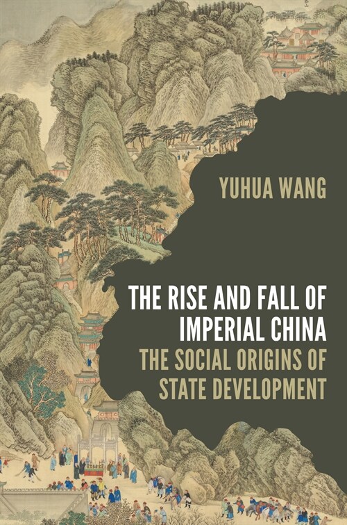 The Rise and Fall of Imperial China: The Social Origins of State Development (Paperback) 표지