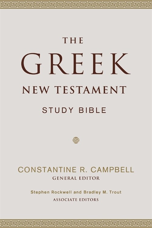 The Greek New Testament Study Bible (Hardcover) 표지