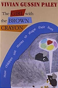 The Girl with the Brown Crayon (Paperback, Revised) 표지