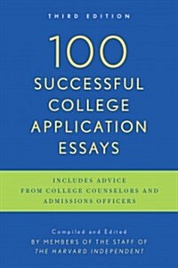 100 Successful College Application Essays: Third Edition (Paperback, 3) 표지