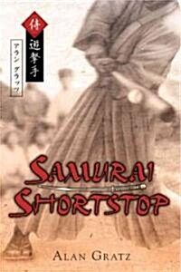 Samurai Shortstop (Paperback, Reprint) 표지