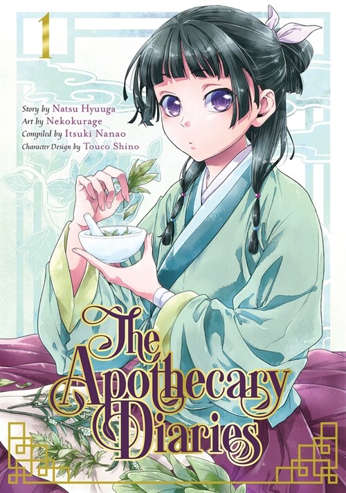 The Apothecary Diaries 01 (Manga) (Paperback) 표지