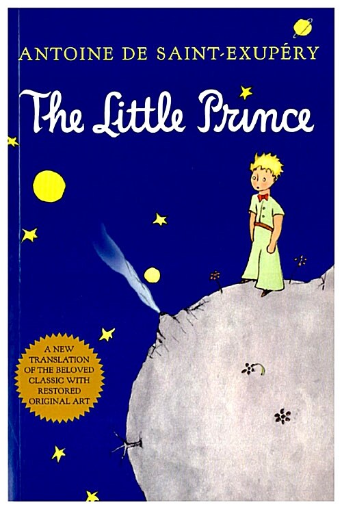 The Little Prince (Paperback, 미국판) - 어린 왕자 영문판 원서 표지