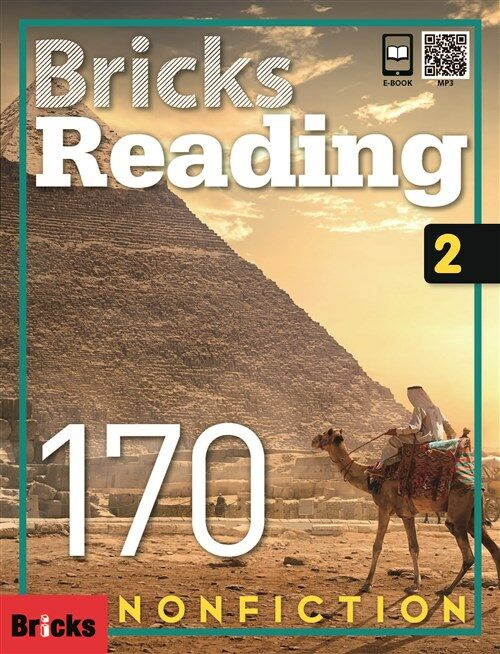 Bricks Reading nonfiction 170  2 표지