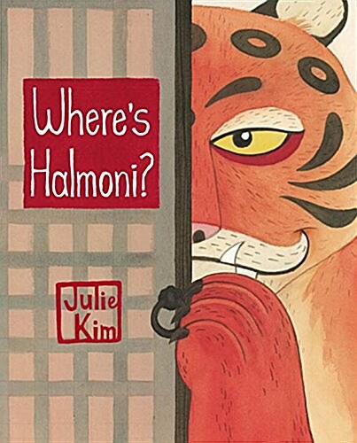 Where's Halmoni?: A Korean Children's Book (Halmoni & Family) (Hardcover) 표지