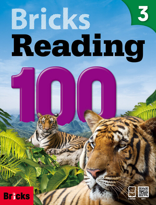 Bricks Reading 100 3권 표지
