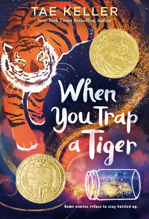 When You Trap a Tiger: (Newbery Medal Winner) (Paperback, International Edition) - 『호랑이를 덫에 가두면』원서 표지