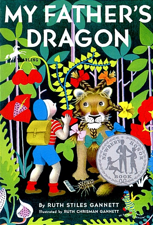 My Father's Dragon (Paperback) - 『엘머의 모험 1: 동물 섬에 간 엘머』원서, 1949 Newbery 표지