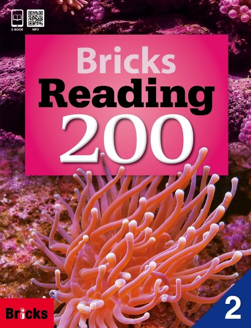 Bricks Reading 200 2권 표지