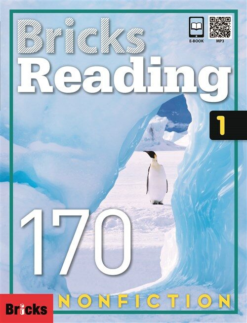 Bricks Reading nonfiction 170  1 표지