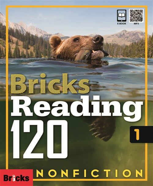 Bricks Reading nonfiction 120  1 표지