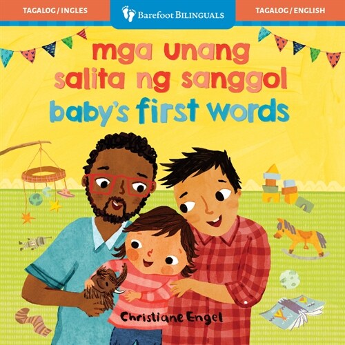 Baby's First Words (Bilingual Tagalog & English) (Board Books) 표지